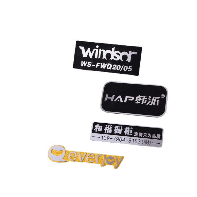 金属标牌铭牌/拉丝腐蚀冲压标牌/塑料车标贴/三维立体标牌可印log