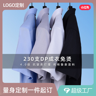 �ӹ�����230֧4����ʿ�r���߼������������C͸��ߙn�r����ʿ