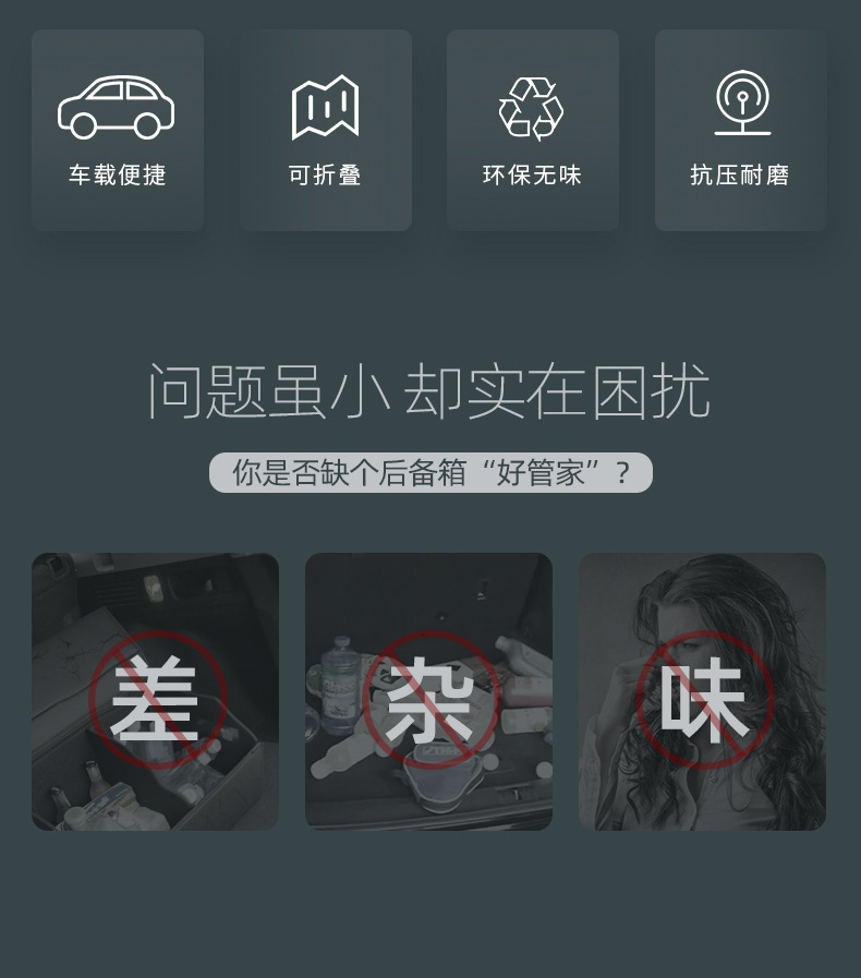 Storage Box for Car Accessories, Leather Storage Box for Car Trunk, Multifunctional Storage Box for Rear Trunk