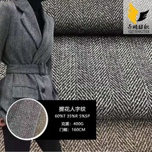 新款厂家经销TR人字纹色织双面提花时尚针织女装面料