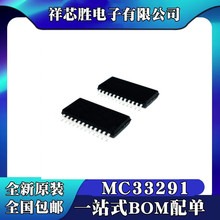 ԭװ MC33291 MC33291DW MCZ33291EG MCZ33291LEG SOP24 ��Ƭ24��