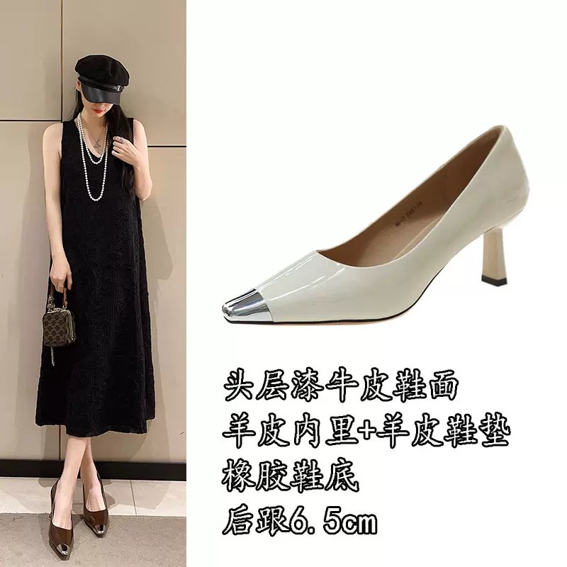 金属头真皮高跟鞋女2025春新款方头漆皮性感法式白色气质细跟单鞋