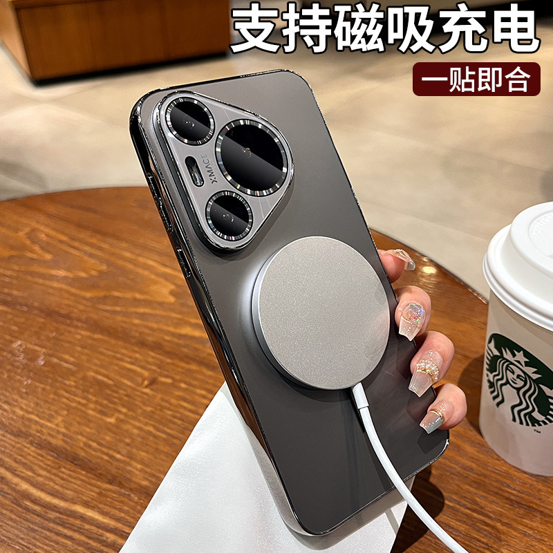 磨砂磁吸适用华为pura80pro手机壳p80磨砂高级感p70pro全包防摔|undefined