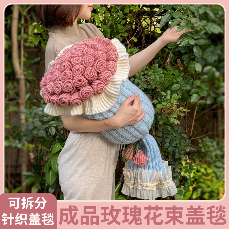玫瑰花束针织盖毯毯子毛毯办公室午睡空调毯披肩沙发毯子礼物跨境|undefined