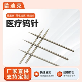 硬质合金;稀有金属矿产