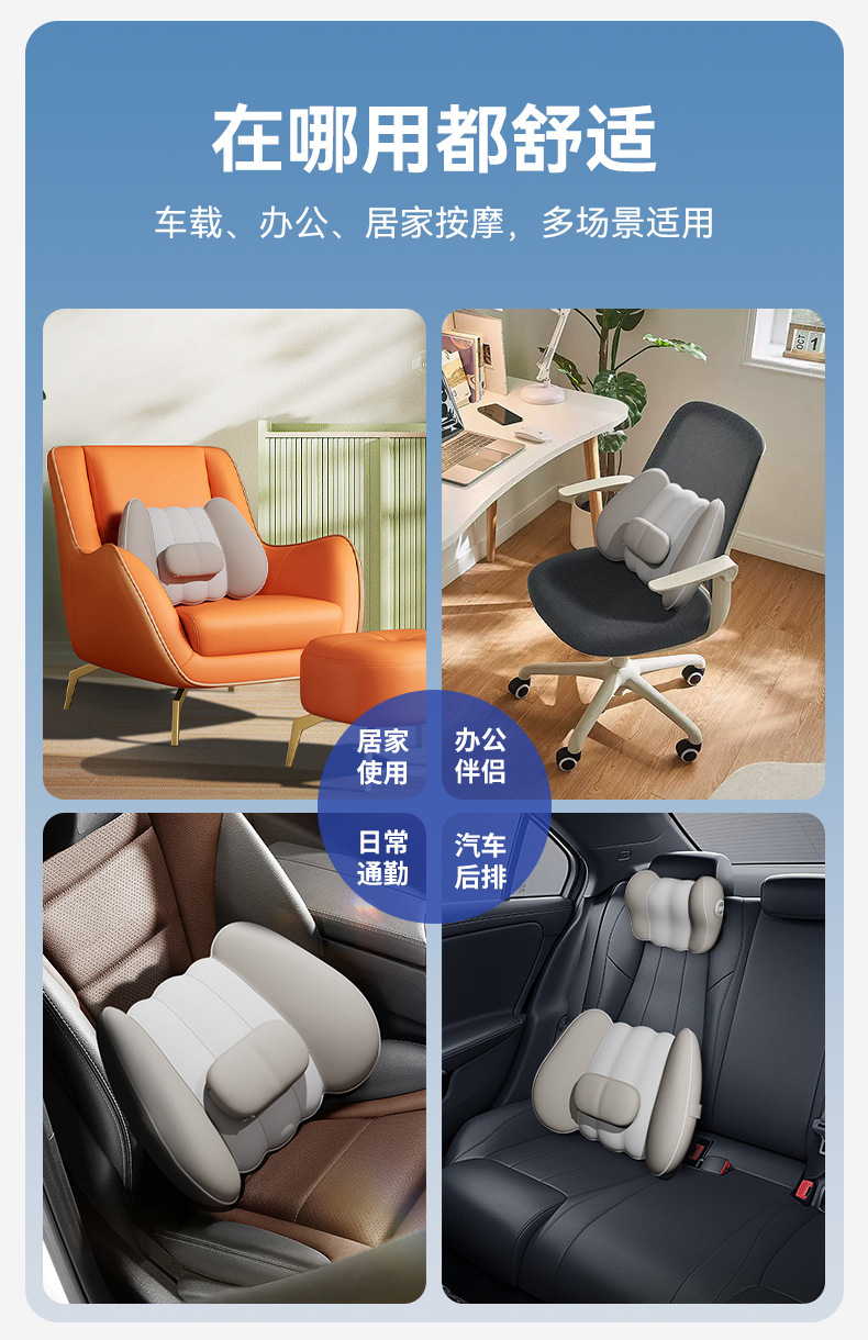 Car headrest lumbar support car neck pillow lumbar cushion driving seat backrest car cushion driving waist heating lumbar support
