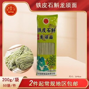 �F؛���l200�˒���200g�FƤʯ��������B������Fُ���N��ӶYƷ