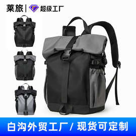 机能双肩包旅行运动户外登山骑行徒步大容量背包防水轻便电脑书包