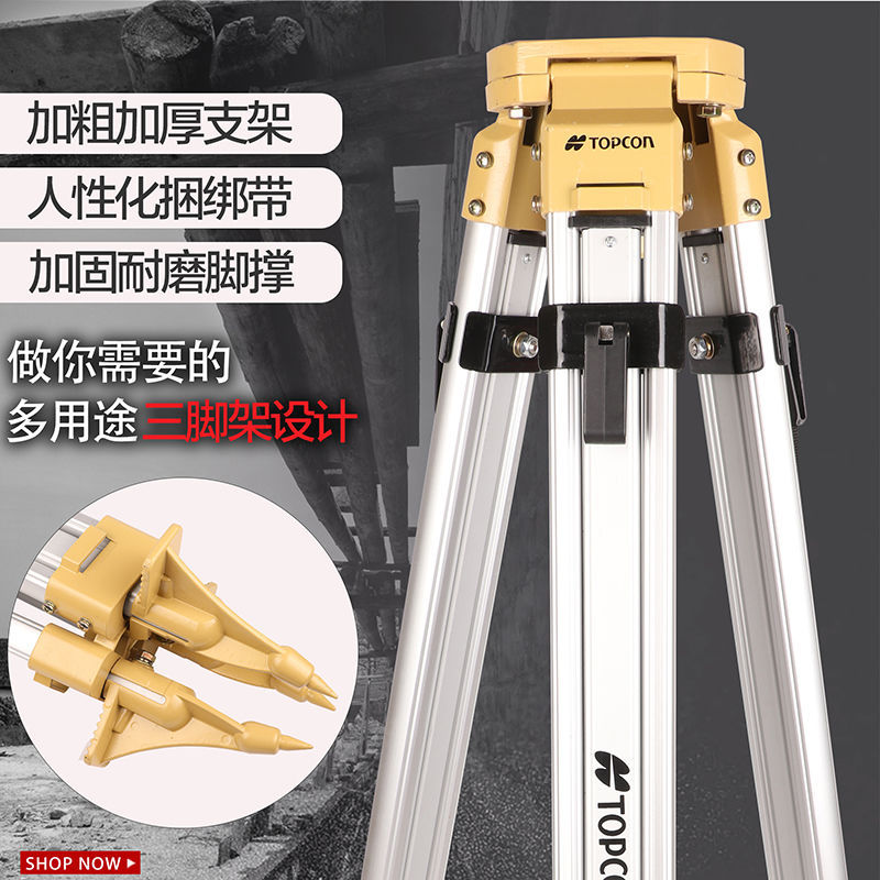 Leveling Instrument Total Station Vertical Instrument Wooden Aluminum Alloy Level Solid Wood Theodolite Tripod Thickened and Durable
