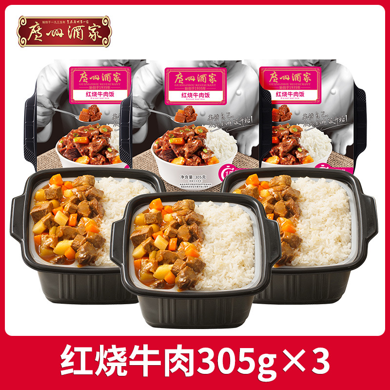 [핫추천] 쇠고기 조림*3