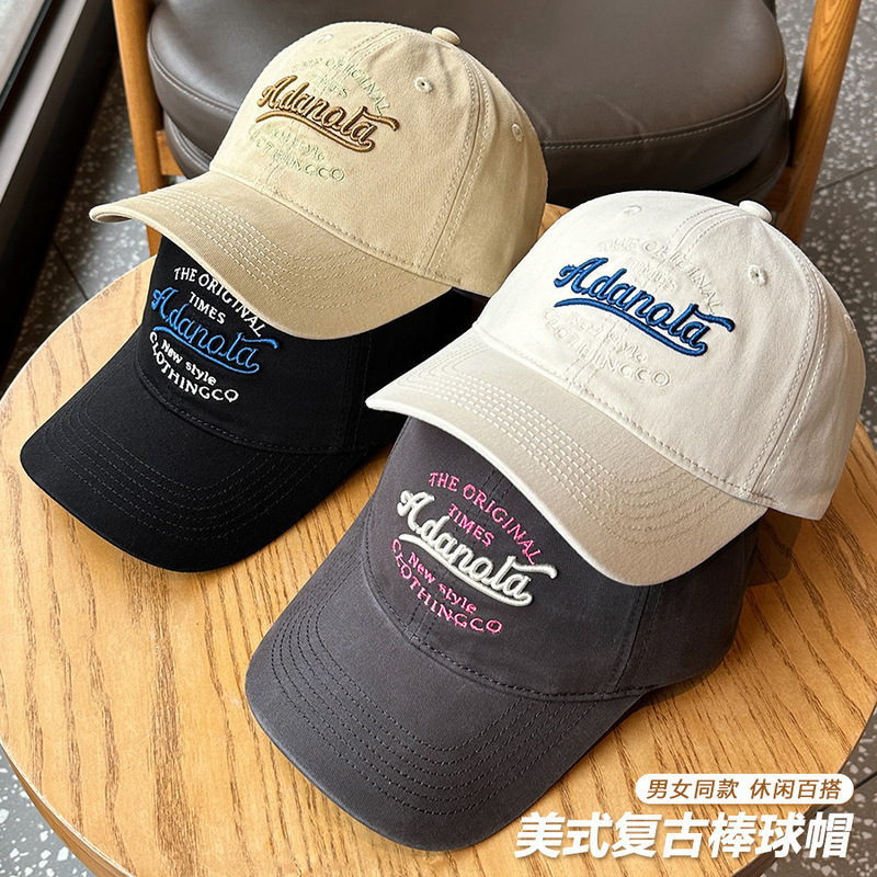 New Baseball Cap Three-dimensional Embroidered Fashionable Soft Top Cap for Men and Women Pure Cotton Face Small Beige Adjustable
