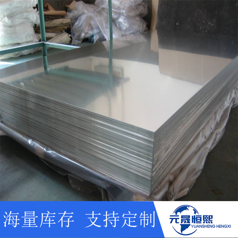 现货5M52铝板 3-50mm厚度 5056铝棒 5-150mm直径批发