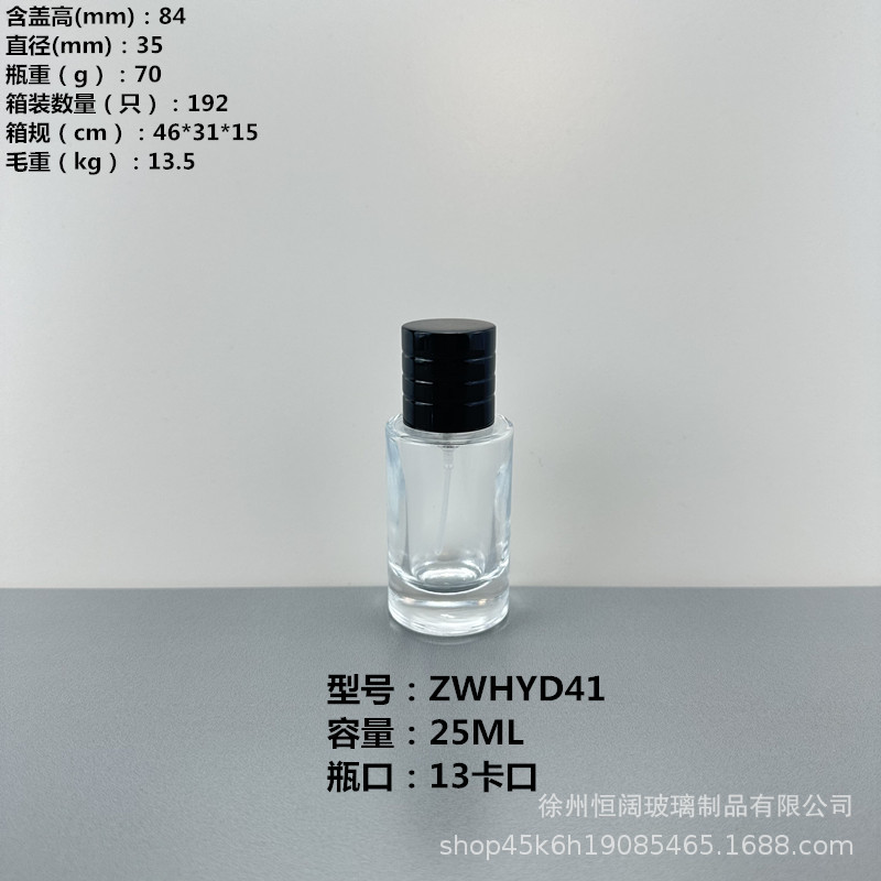 25ML
