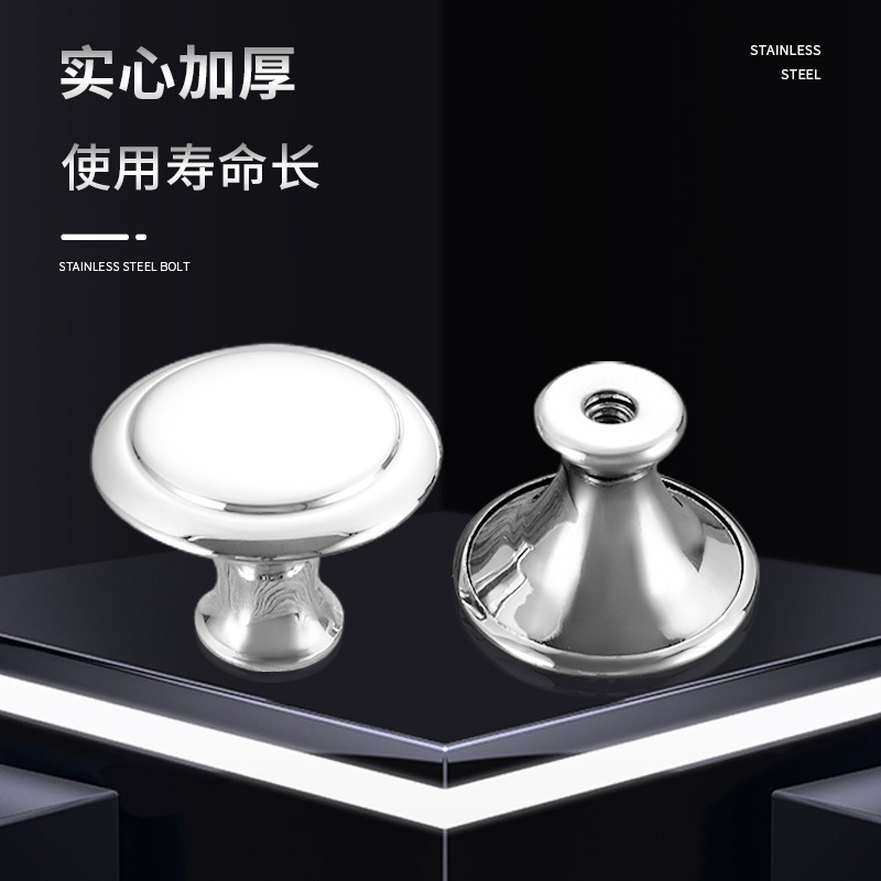 European-style stainless steel mushroom-shaped multi-color single-hole handle for wardrobe, shoe cabinet, round modern minimalist drawer pulls