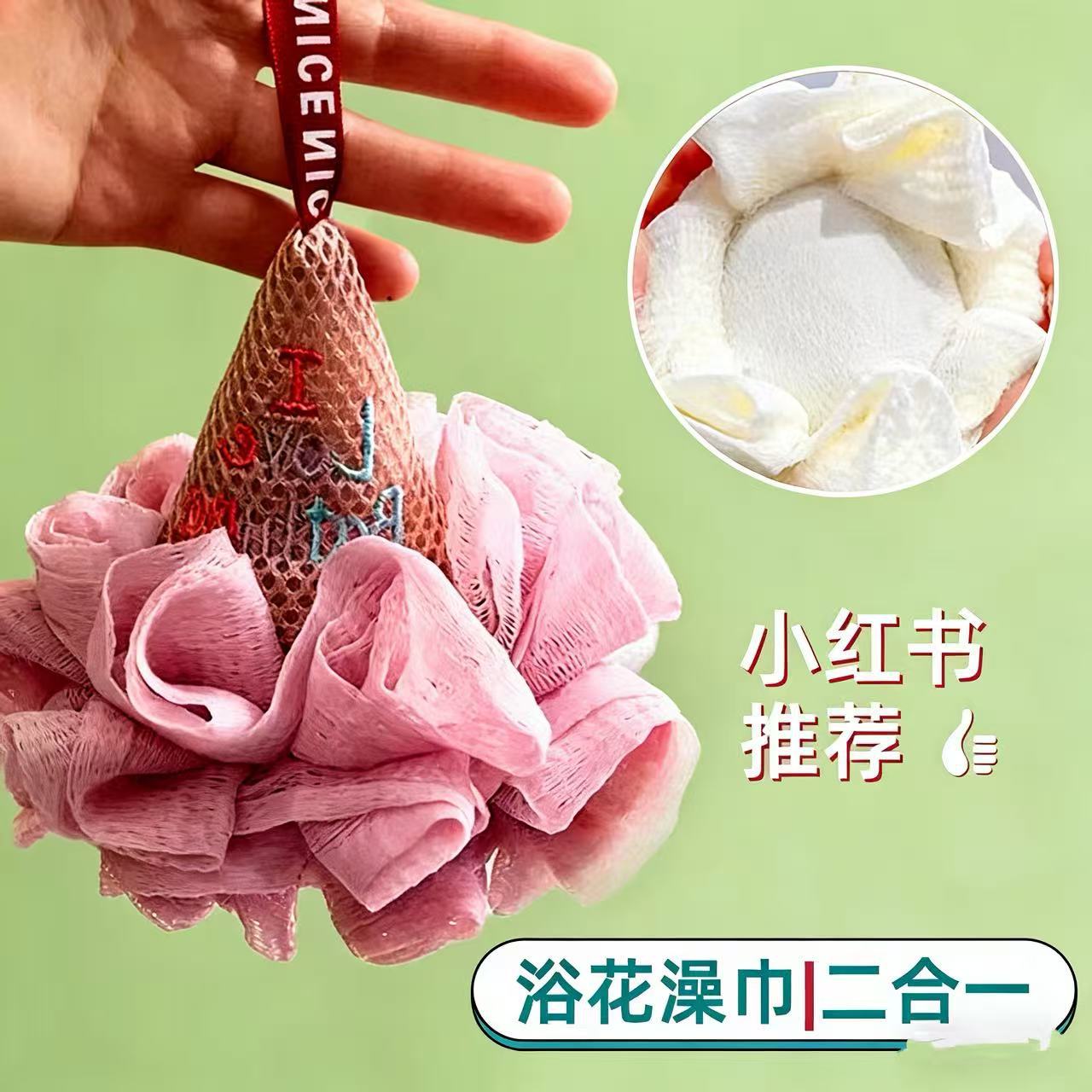 创意不开散沐浴球可爱冰激凌沐浴球浴花洗澡擦背打泡网浴擦泡沫球