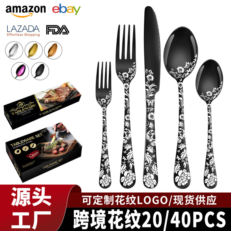 Cross-Border Amazon Popular Pattern Stainless Steel 20/30/40 Piece Set for 6 People Hotel Western Tableware Knife, Fork and Spoon Cross-Border Amazon Popular Pattern Stainless Steel 20/30/40 Piece Set for 6 People Hotel Western Tableware Knife, Fork and Spoon