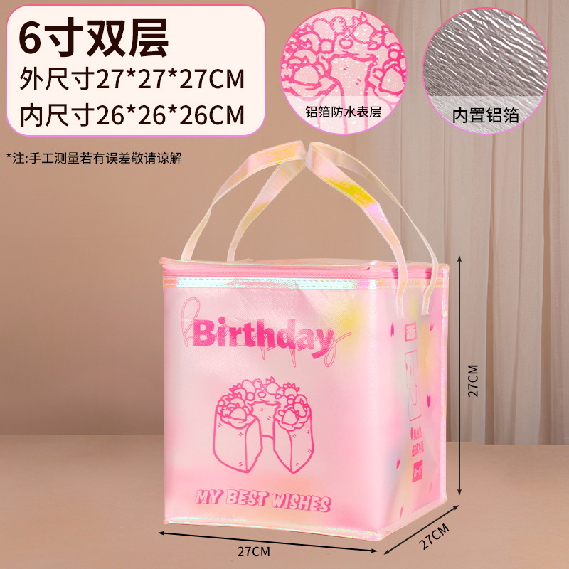 4インチ 6インチ 8インチ 10inch 12inch ケーキ断熱袋 保冷袋 ランチバッグ 海鮮冷蔵 アルミホイル アイスバッグ お出かけ|undefined