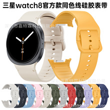 �m������watch8classic�������z�펧galaxy watch8�ٷ�����z�펧