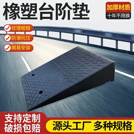 防撞设施;道路减速设备;其他交通安全