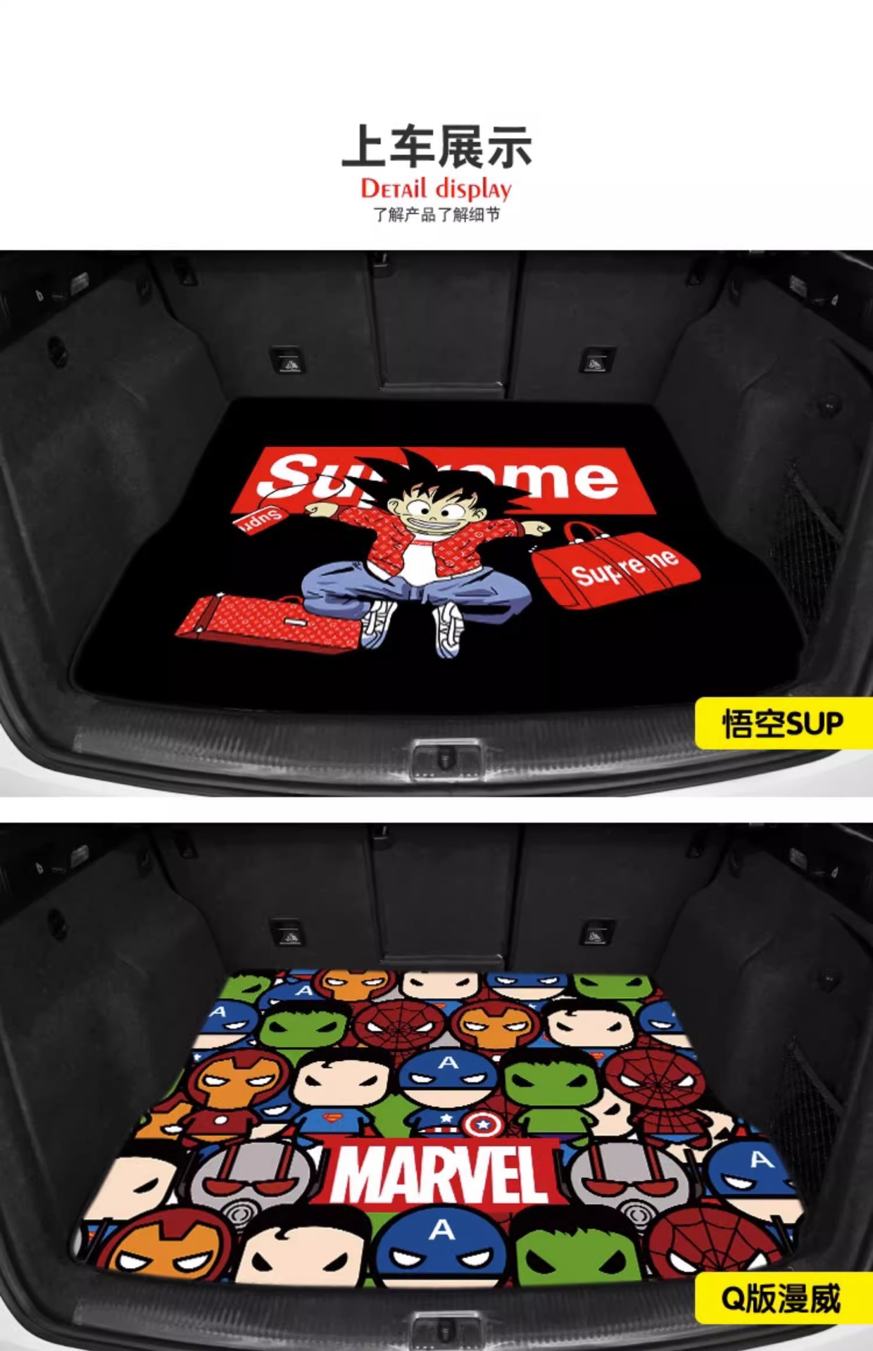 Jit Cross-Border Leather Cartoon Trunk Mat, Anime Character-Specific, Universal, Dirt-Resistant, Easy-To-Clean Car Trunk Mat