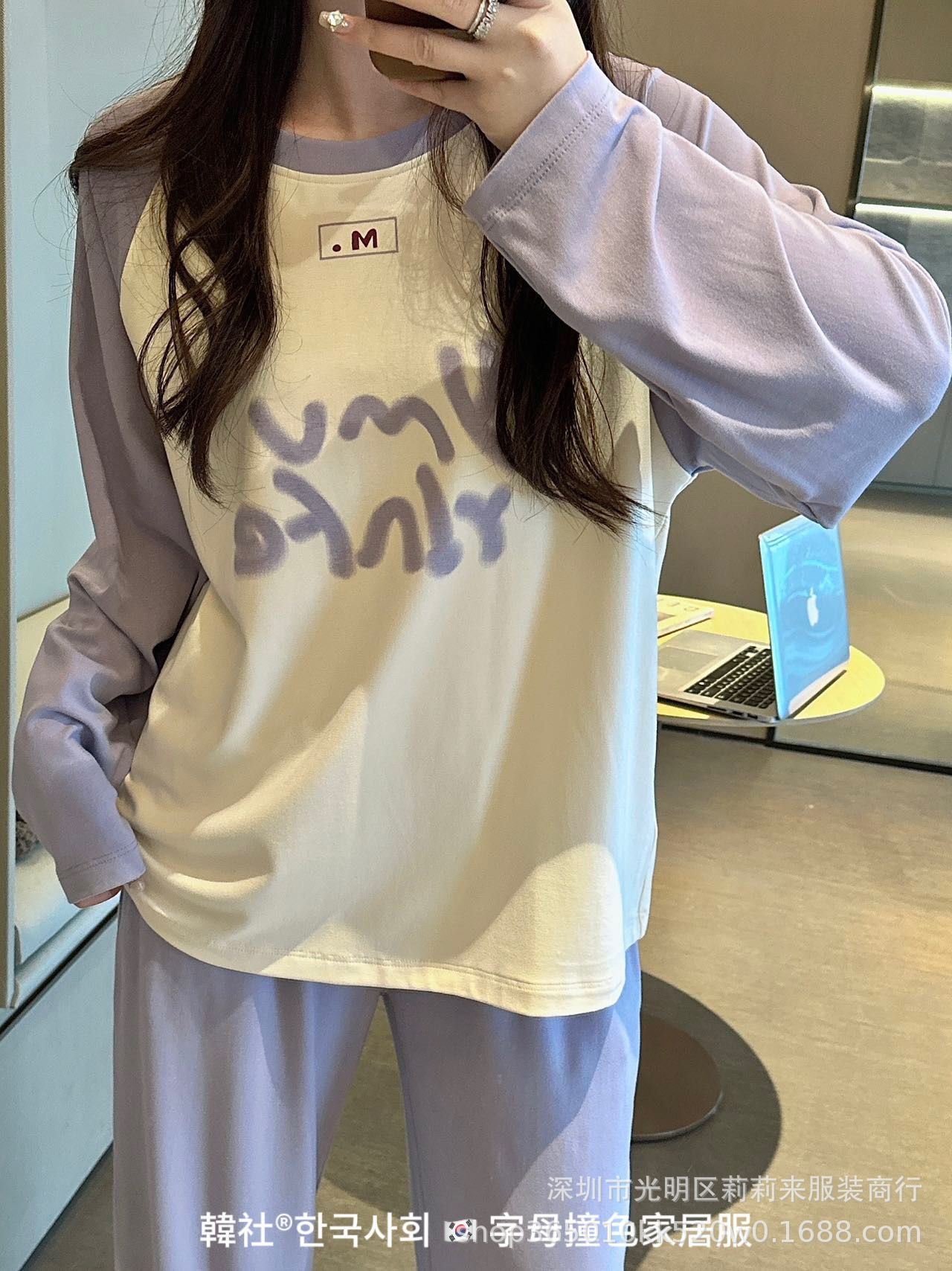 더블 롱 - 퍼플 래글런 M 레터