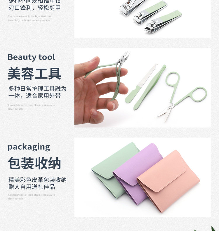 16-piece nail scissors set home nail clippers nail scissors set complete manicure and pedicure tool set