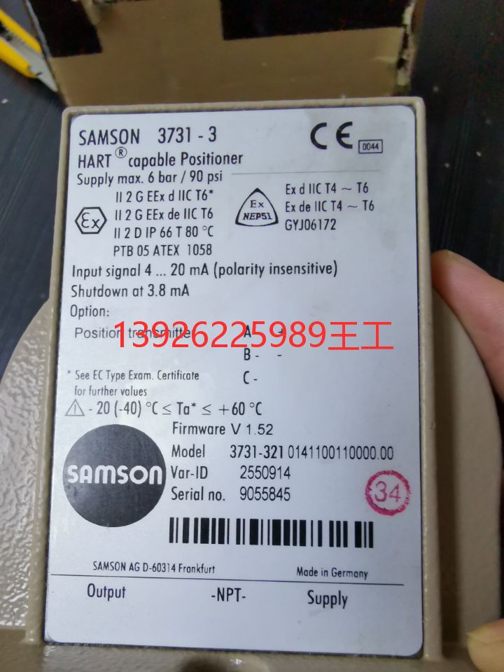 调节阀阀体3241DN50 PN16 KVS25执行器3271 350CM2定位器4763