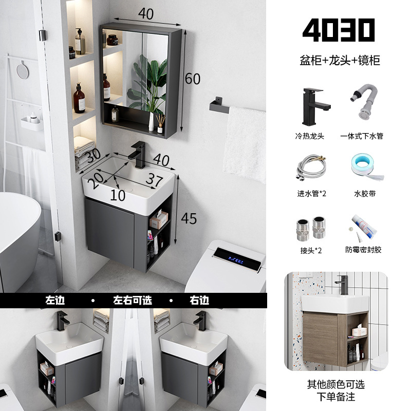 Ultra estrecha longitud 30cm de ancho montado en la pared lavabo gabinete combinación baño pequeño apartamento lavabo de cerámica