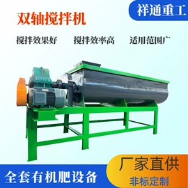 畜牧养殖机械;肥料加工设备;其他粉碎设备