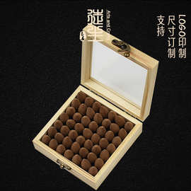 高端倒流香包装礼盒木质塔香盒批发翻盖木盒锥香香粒收纳盒木盒