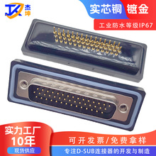 �S��ֱ�� HDP44�ֱ�幫�^ IP67����ˮ �t����е ���ղ��^�B����
