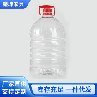 һ����ˮͰ�VȪˮƿ���l5L��ˮͰʳƷ������ˮƿ���������ˮ�CͰ