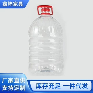 一次性水桶矿泉水瓶批发5L空水桶食品级塑料水瓶家用带提手水瓶