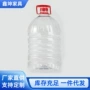 家用一次性塑料提手矿泉水瓶