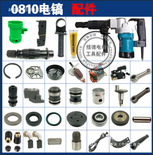 0810������b�C����mZ1G-FF-6�怿�0810 0840���b�C�D��