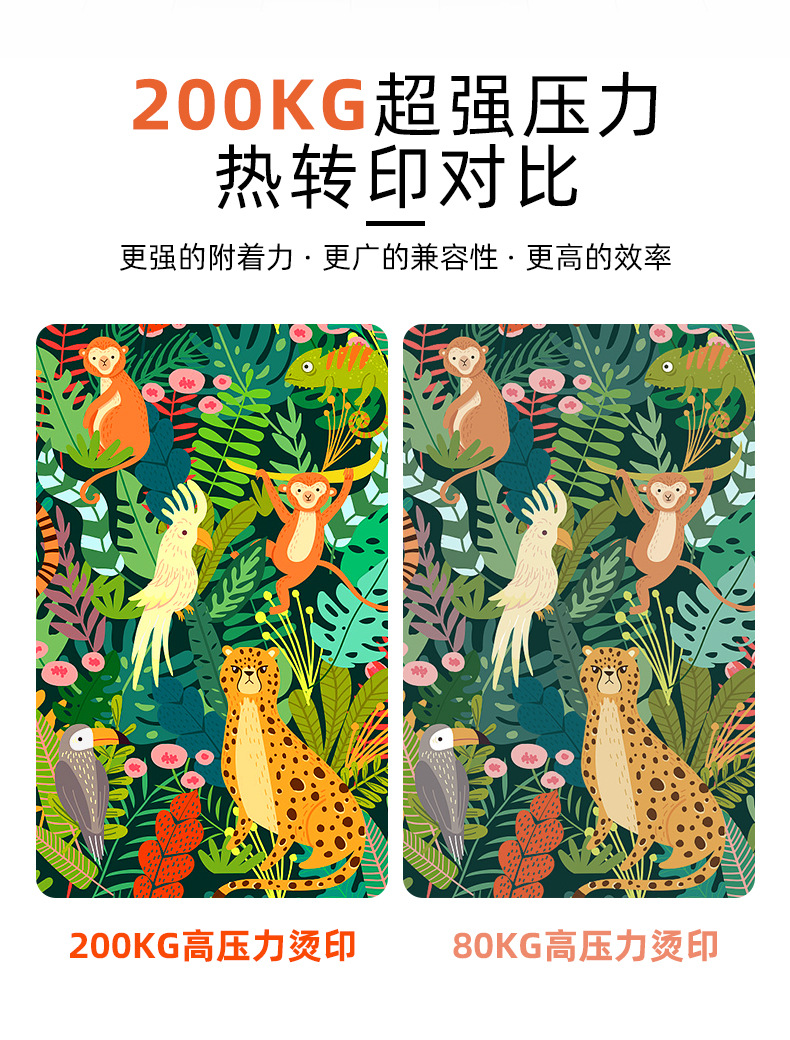 全自动电动烫画机详情_03.jpg