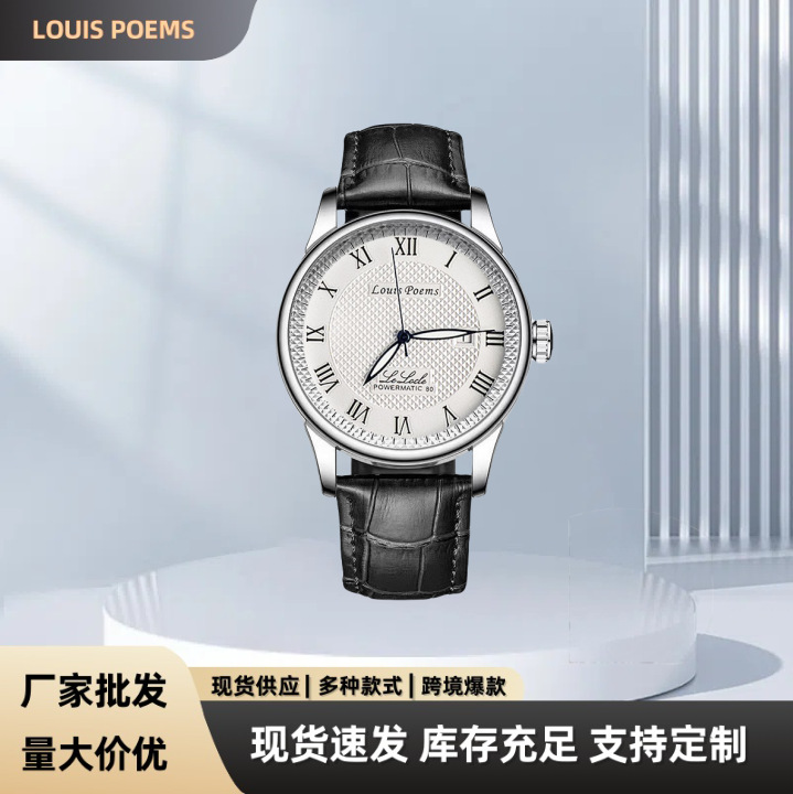 Swiss Brand New Model Fully Automatic Non-Mechanical Watch for Men, Fashionable Business Luminous Waterproof Trendy Men's Watch