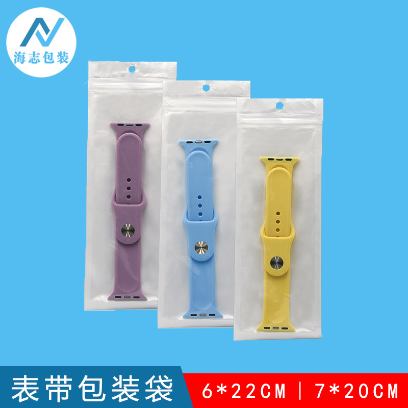 Ready Stock Watch Strap Packaging Bag Apple Watch Long Pearlescent Bag Huawei Bracelet Strap Ziplock Bag