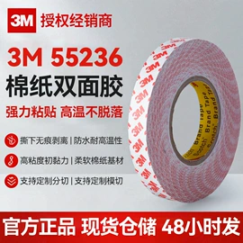 工业产品胶带;不干胶标签;标签、标牌