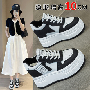 Inner Height 10cm Black and White Panda Sneakers Women's 2025 Spring New All-match Small Leather Thick Sole White Shoes