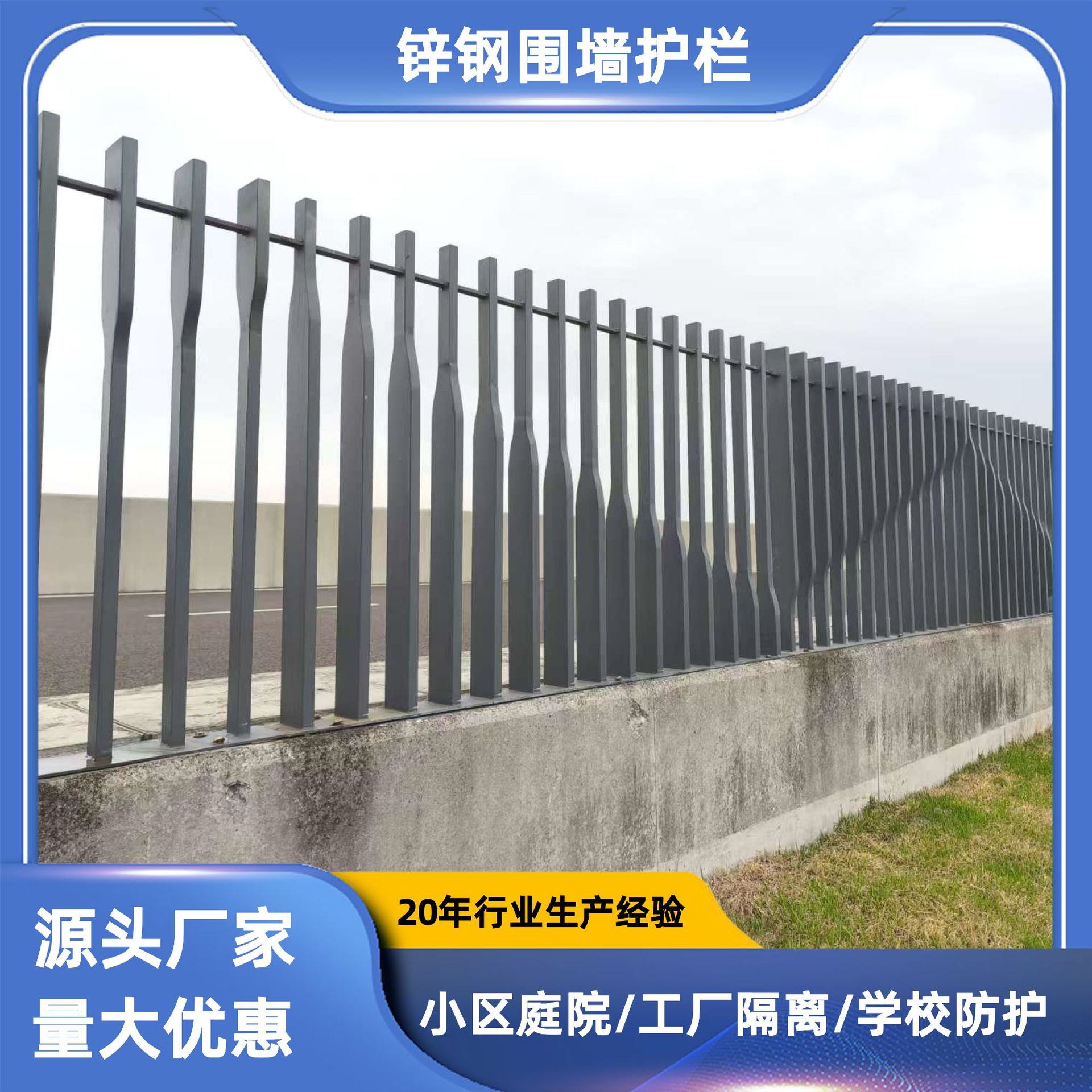 广州幼儿园园区铁艺围墙护栏学校外围铁艺安全铁栅栏2米高