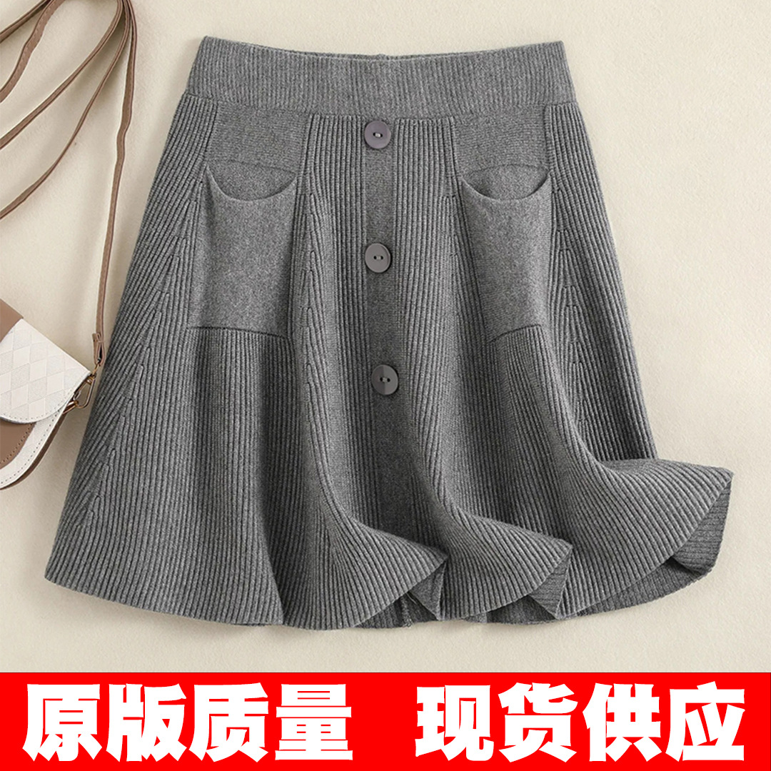 原版质量 高腰A字短款百褶裙女2025秋冬修身显瘦针织打底半身裙潮