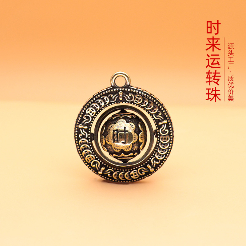Auspicious good luck Tanabata pendant brass car keychain accessories high-grade small commodity stall wholesale Auspicious good luck Tanabata pendant brass car keychain accessories high-grade small commodity stall wholesale
