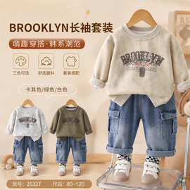 韩系潮范男童BROOKLYN长袖套装春秋卫衣工装裤两件套宝宝洋气衣服
