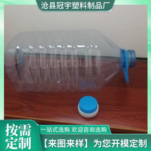 10Lɫ����Ͱ�ܷ�ɫ���Ͱ��bͰ10��͸��PET����Ͱ�Ӻ���Ͱ����Ͱ