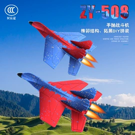 遥控飞机;飞碟、飞盘;航空模型