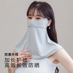夏季防曬女護眼角戶外遮陽防紫外線全臉護頸一體透氣冰絲面罩