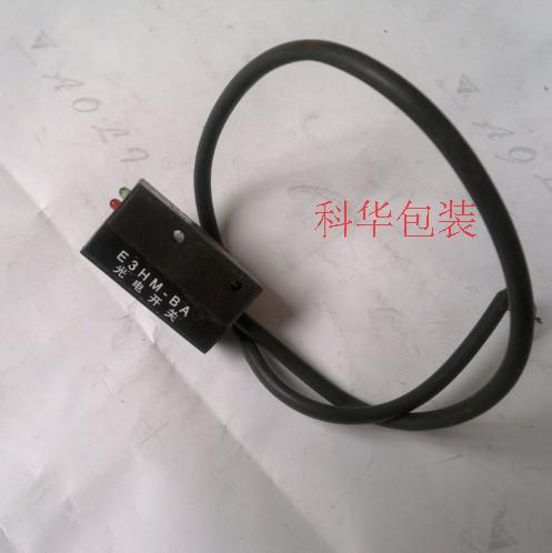 전원 끄기 센서