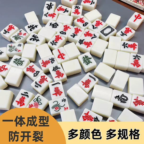 First-Class Flawless Mahjong Dice, 144 Tiles for Hand-Played Mahjong, Imitation Jade Melamine Solid Large-Sized Hand-Crafted Mahjong Tiles for Home Use