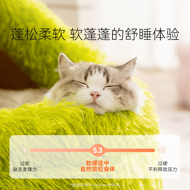 Otoño y invierno caliente grueso felino pequeño monstruo caliente gato dormido gato dormido profundo perro perro perro perro mascota nido